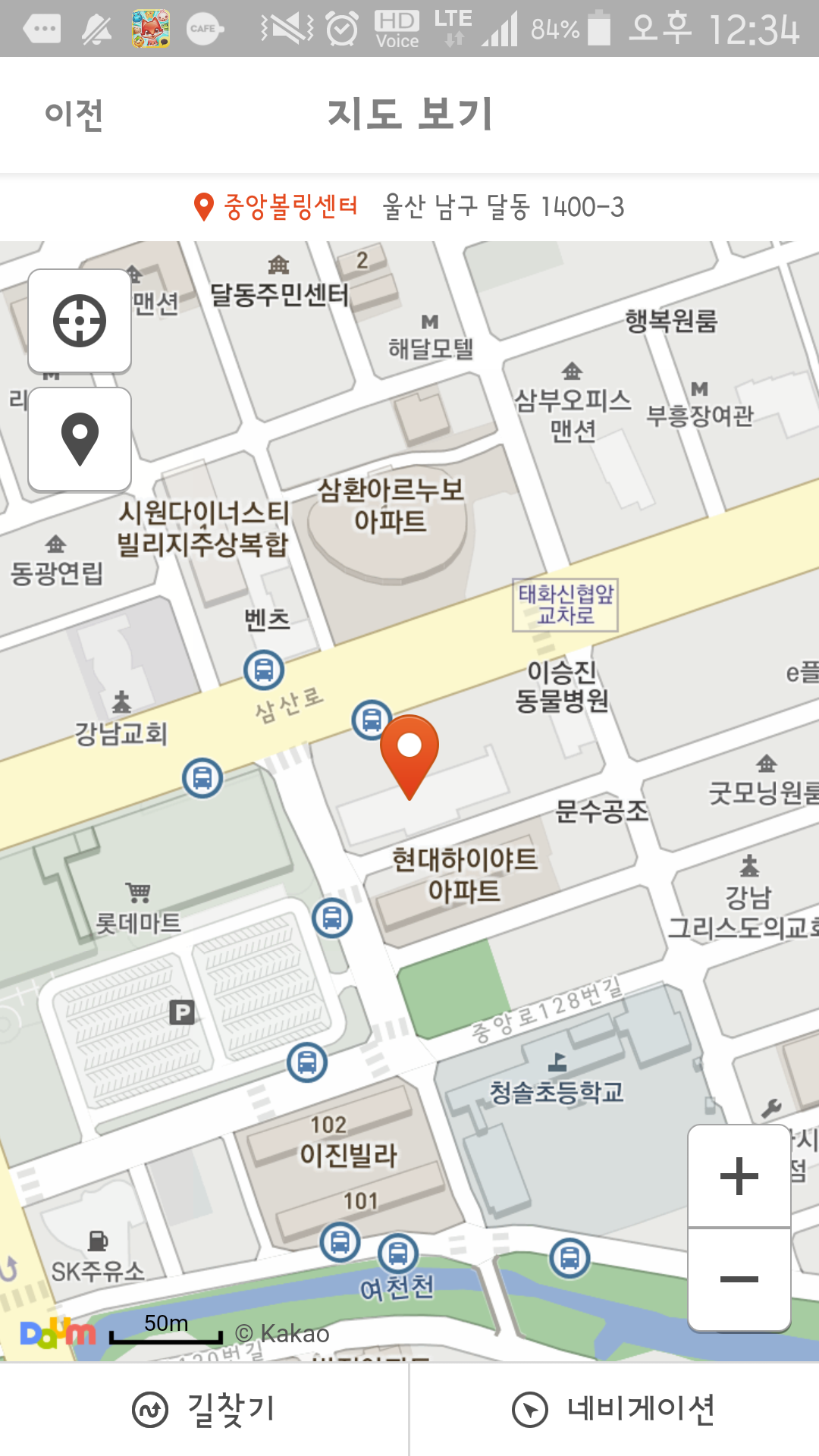 중앙볼링센터 이미지