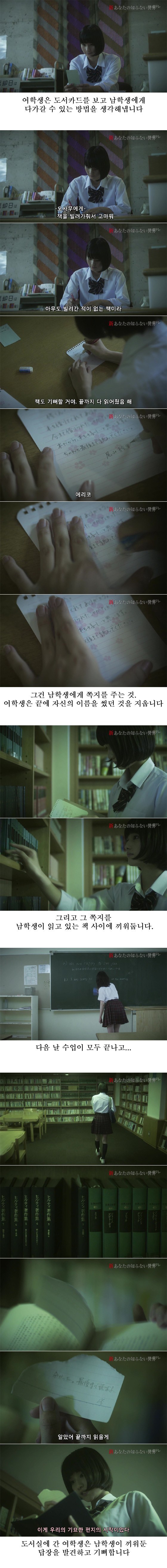 [기묘한이야기] 빛바랜 마지막 러브레터 | 인스티즈