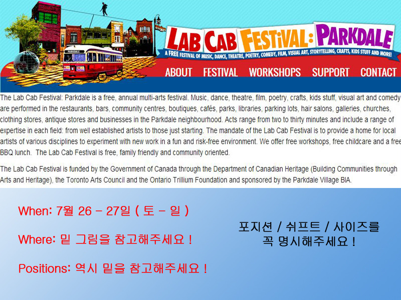 B Lab 이미지