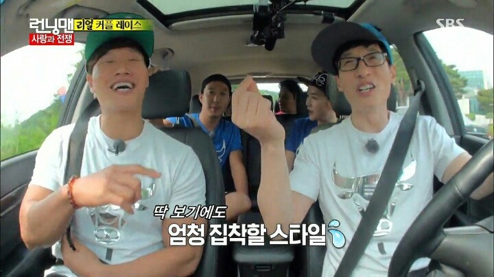 유재석아내가 좋아하는 연예인 | 인스티즈