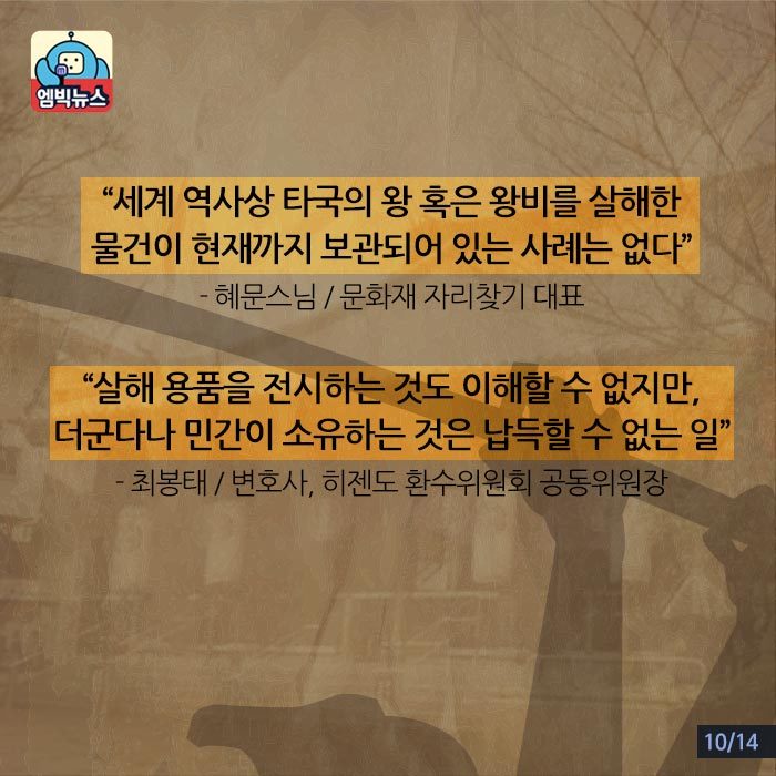 후쿠오카에 그 칼이 있다네 | 인스티즈