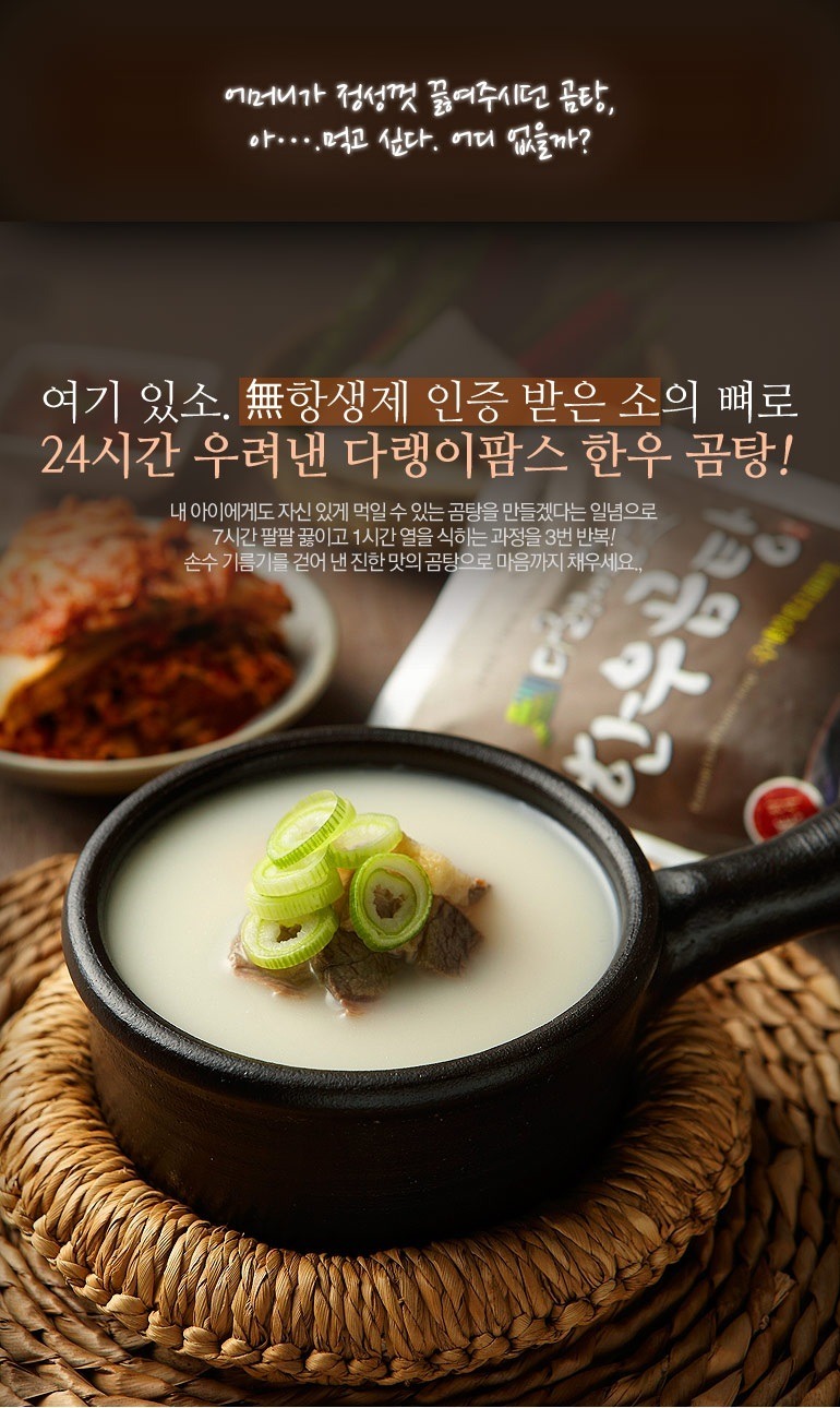 우린 꼭 한우 이미지