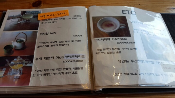 해바라기카페 이미지