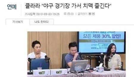 언행불일치 | 인스티즈