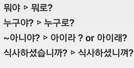 경상북도 북부지방 사람들의 언어.jpg | 인스티즈