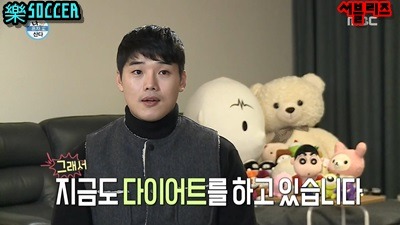 점점 살이 다시 오르고 있는 권혁수 | 인스티즈