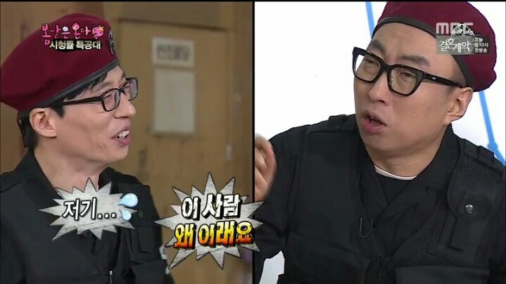 [무한도전] 란주 작가에게 열심히 하라고 혼난 박명수 | 인스티즈