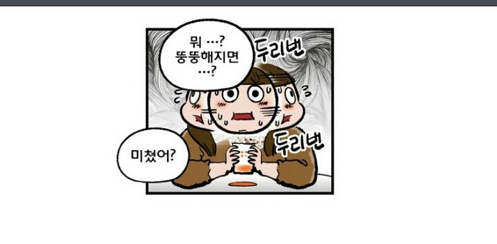 은근 많은 사람들이 가지고 있는 생각.jpg | 인스티즈