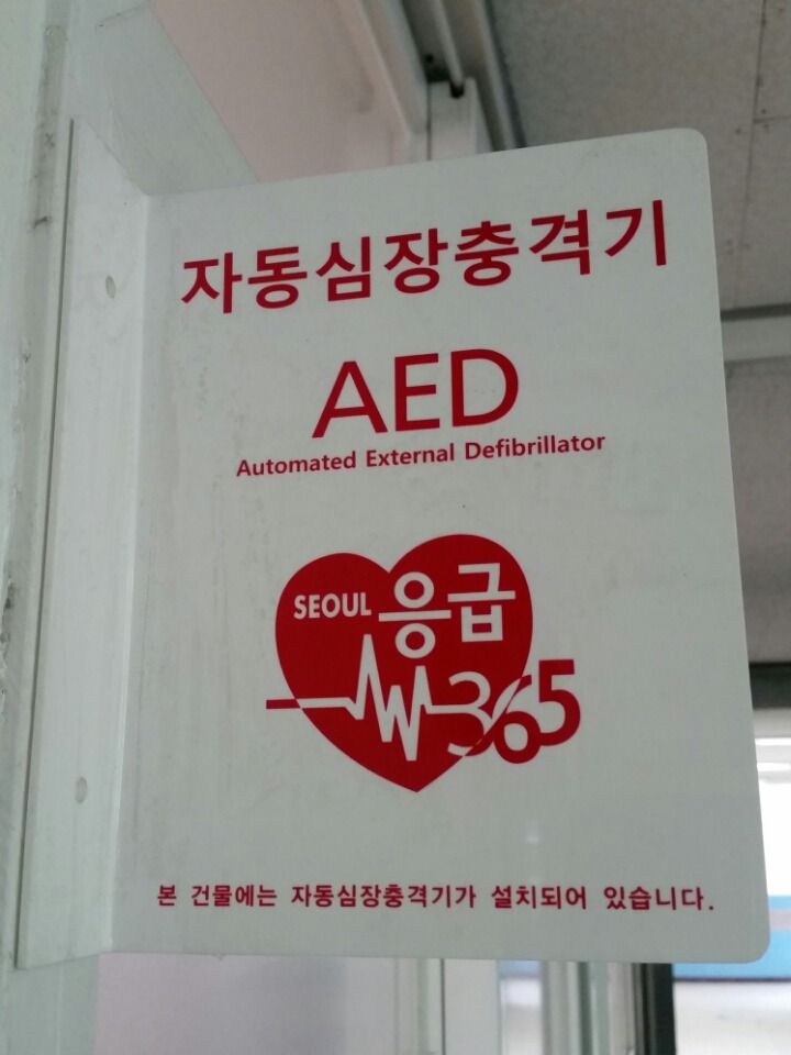 창일중학교 이미지