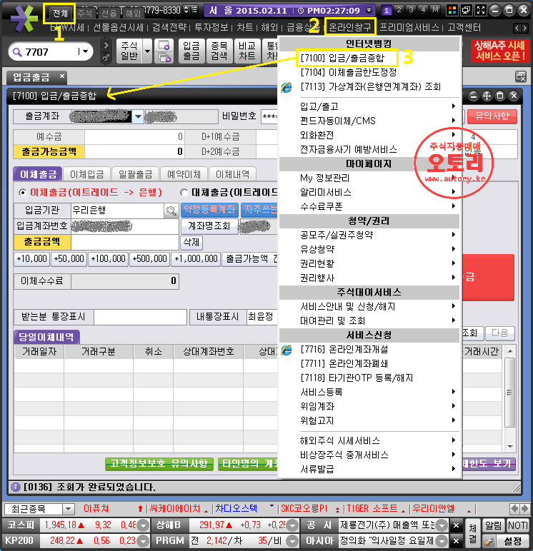 오토리 이미지