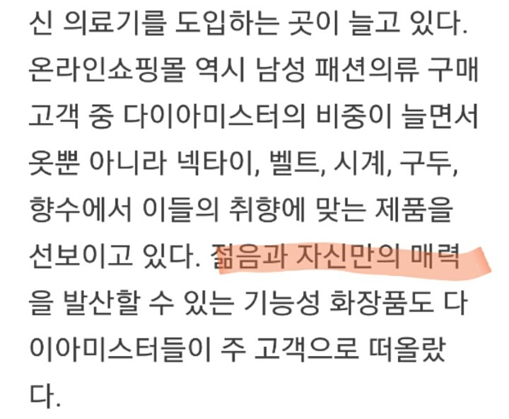 존재하는지도 몰랐던 듣보잡 단어 | 인스티즈