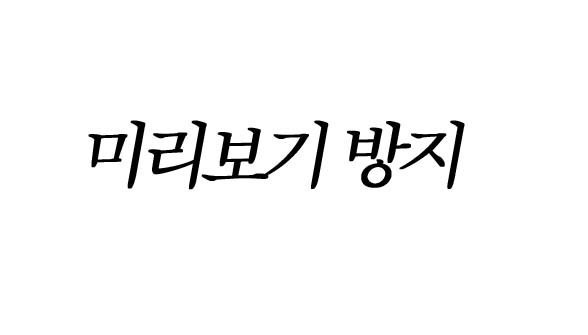 실력은 필요 없지만 못하는 사람은 계속 못하는거 | 인스티즈