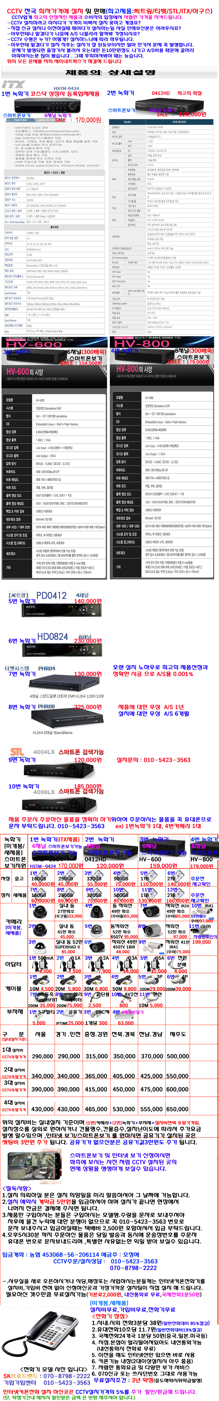 별장이용원 이미지