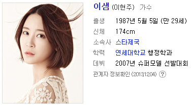 나인뮤지스 데뷔 당시.jpg | 인스티즈
