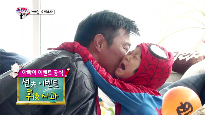 [슈퍼맨이돌아왔다] 번개맨으로 분장한 이휘재를 본 이서언ㅋㅋㅋㅋㅋㅋㅋ | 인스티즈