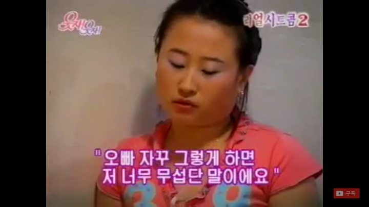 소개팅에서 만난 애교녀 | 인스티즈