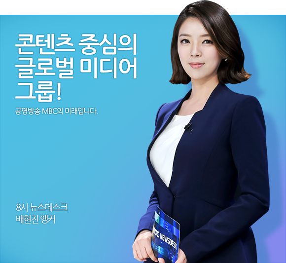 호불호 갈리는 여자 아나운서 | 인스티즈