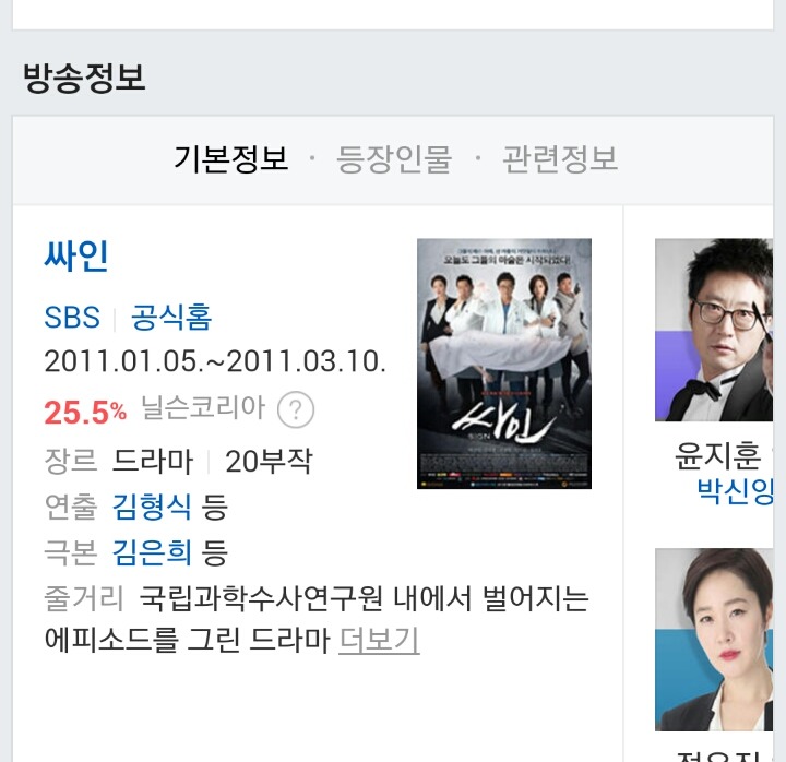 상 못받아서 아쉬웠던드라마.jpg | 인스티즈