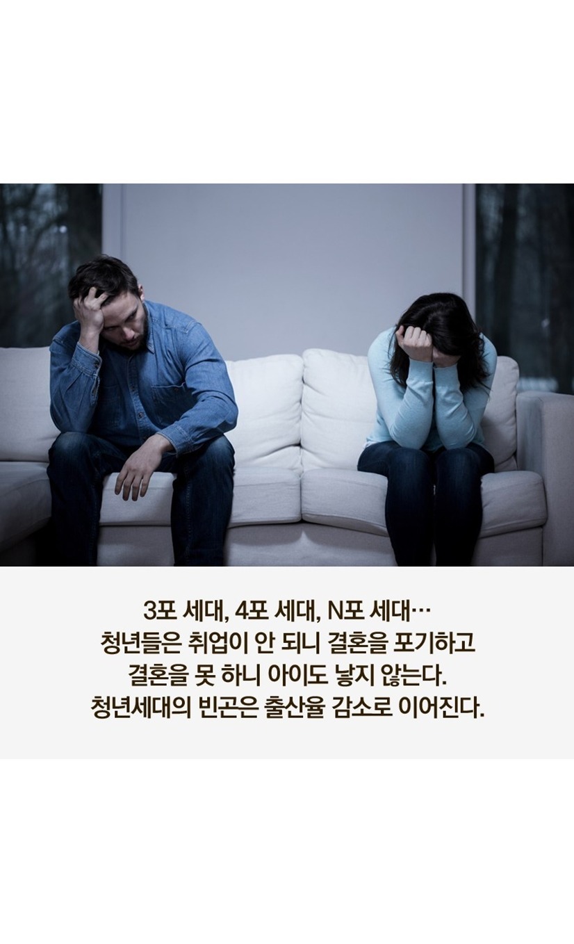 이 세상에서 가장 먼저 없어질 나라 | 인스티즈