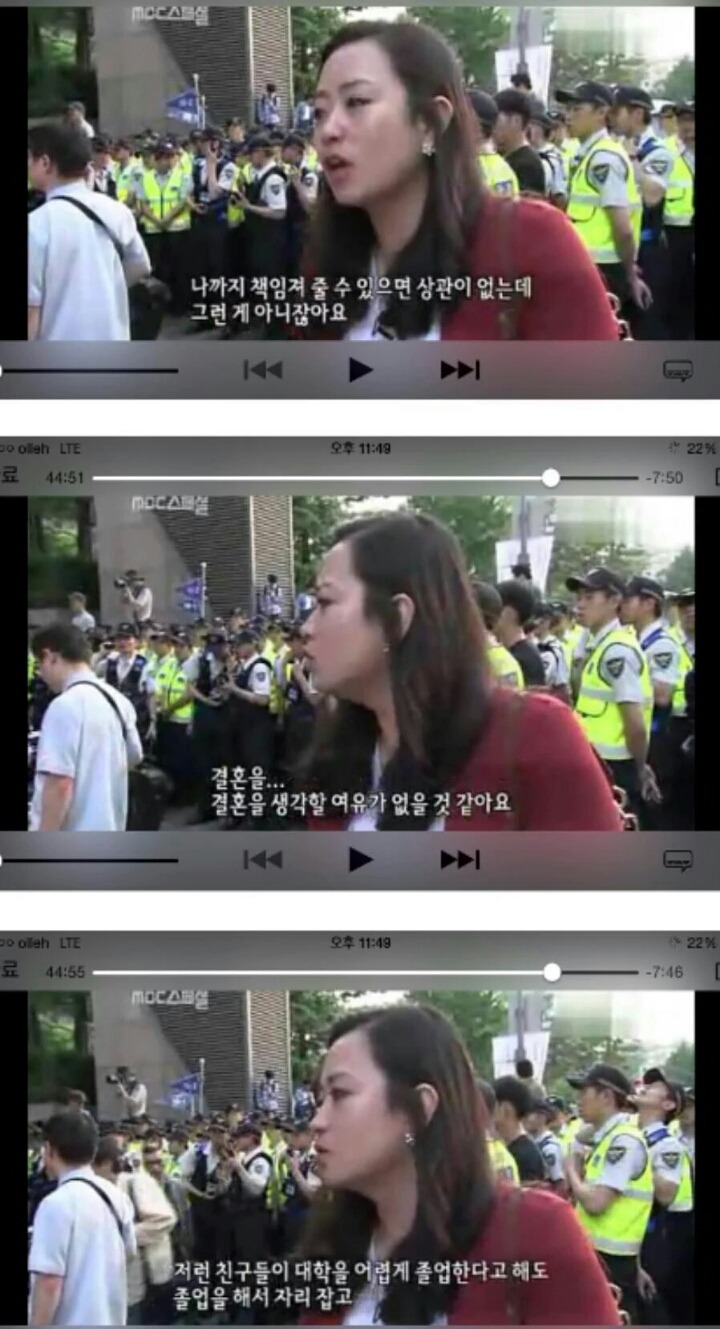 능력 좋은 남자를 빨리 만나서 내 학자금 대출도 갚아주고 | 인스티즈