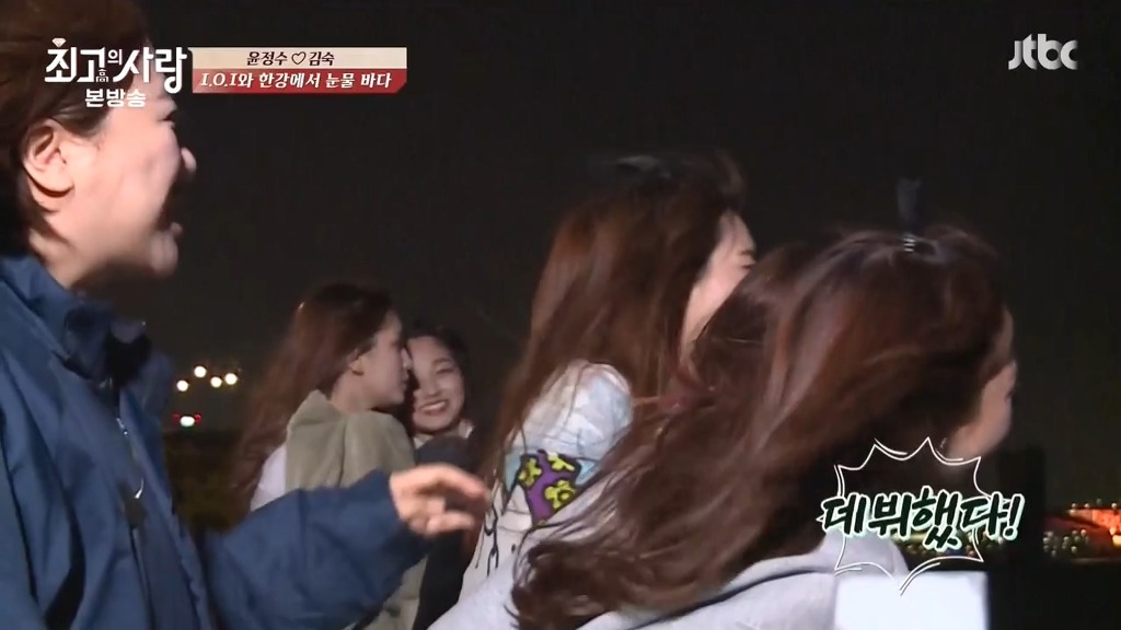 아이오아이 유정이가 프로듀스101 초반에 사람들과 못 어울리고 의기소침 했던 이유 | 인스티즈