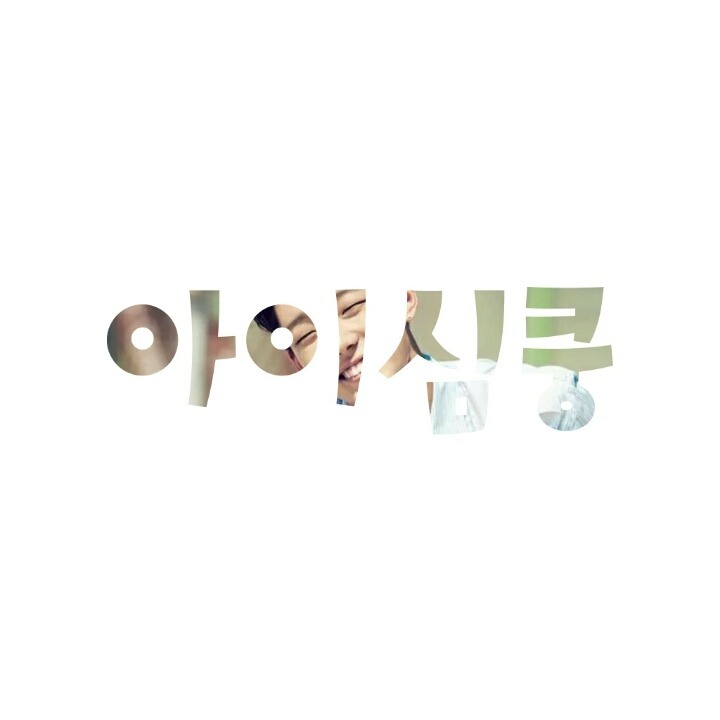 아이콘싸인 이미지