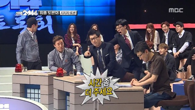 지석진 무도멤버들에게 팩폭 레전드 | 인스티즈