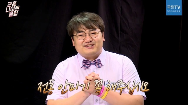 이게 바로 진짜 방송반 광고반.jpg (관훈나이트클럽) | 인스티즈