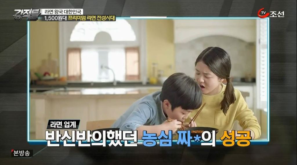 서장훈이 생각하는 1500원대 프리미엄 라면 | 인스티즈