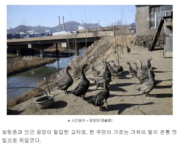 중국 미세먼지 근원지 실상 | 인스티즈