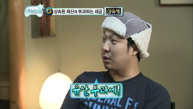 [무한도전] 하하VS길 무한 지식 배틀 | 인스티즈