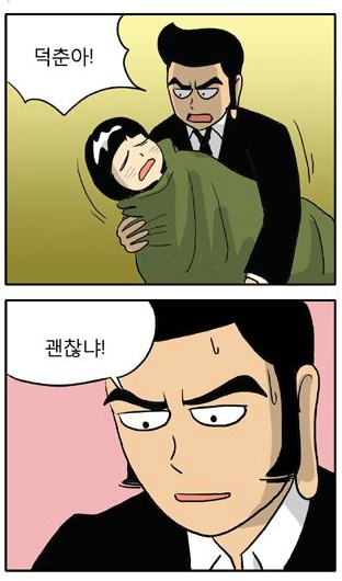 신과함께 확정된 캐스팅과 캐릭터 싱크로율 .JPG | 인스티즈