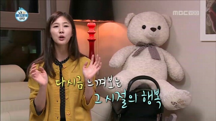 [나혼자산다] 문방구에서 쇼핑하는 이수경 | 인스티즈