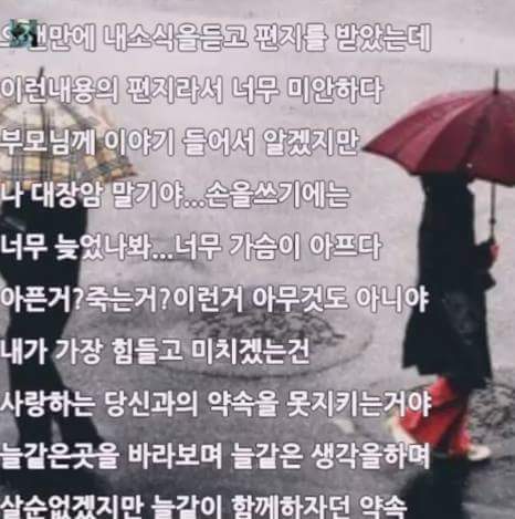  11년만난 여자친구를 차버린남자 | 인스티즈