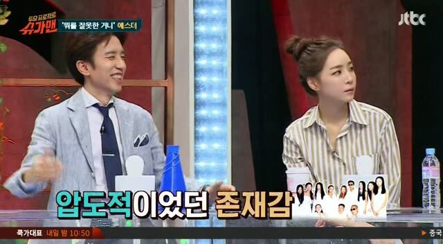 당고머리 김이나 | 인스티즈