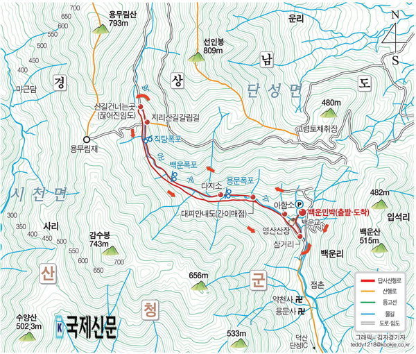 금성제2주유소 이미지