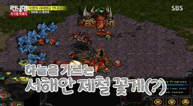 스타중계하는 김종국.jpg | 인스티즈