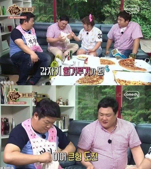 돼지새끼 이미지