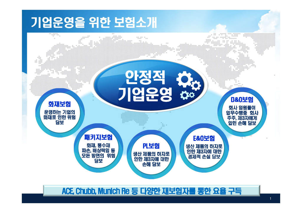 엘티씨(주) 이미지