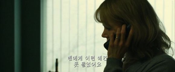 기억이 사라지는 여자, 기억을 찾아주려는 두 남자, 그 진실 | 인스티즈