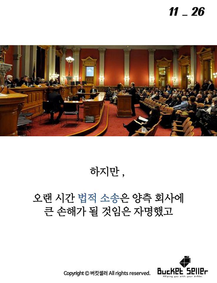 미국인들이 주목한 세기의 대결 | 인스티즈