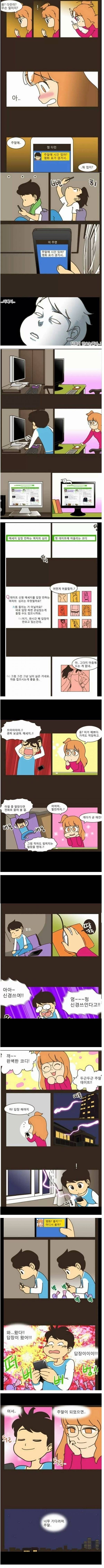 카카오톡 공감.jpg | 인스티즈