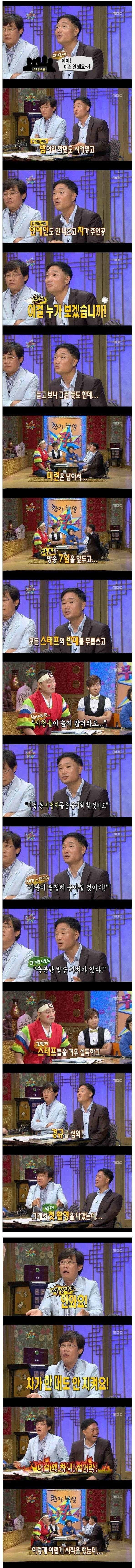 사실은 우리가 장애인 | 인스티즈