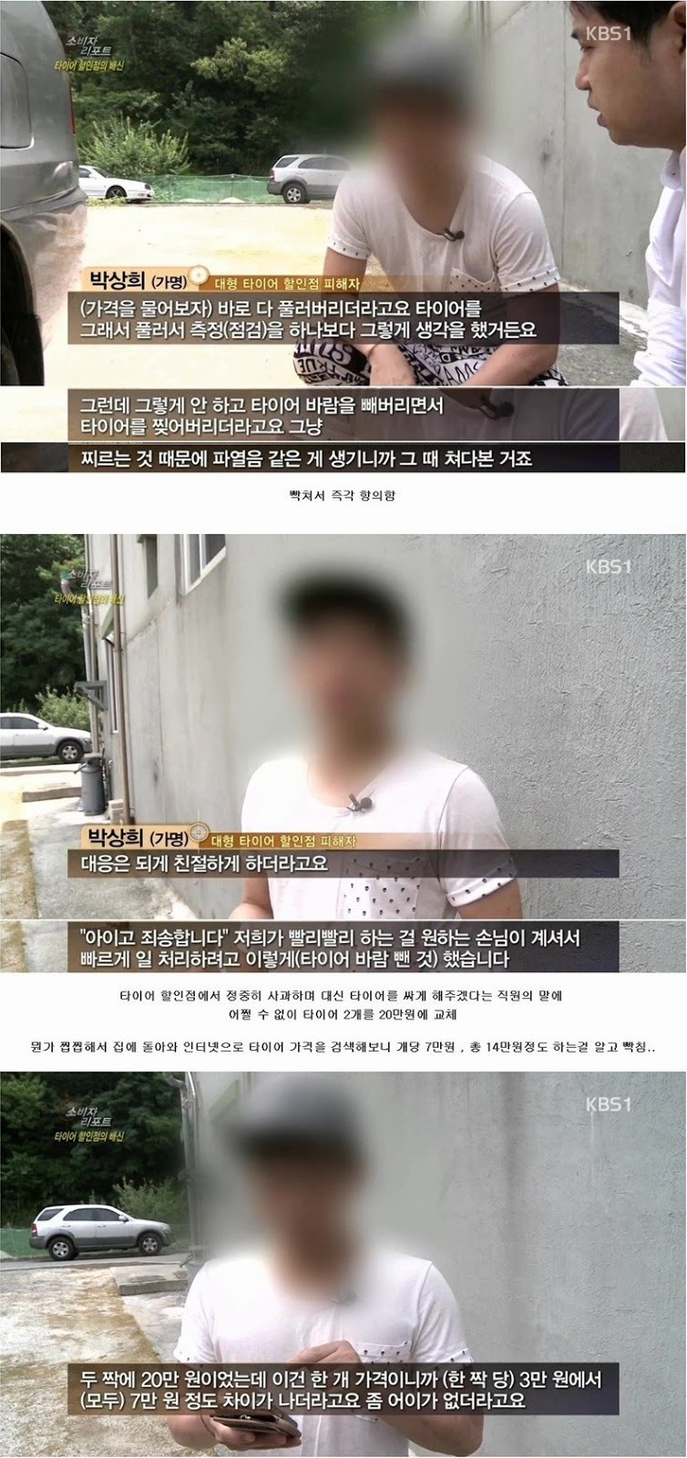 타이어할인점 이미지