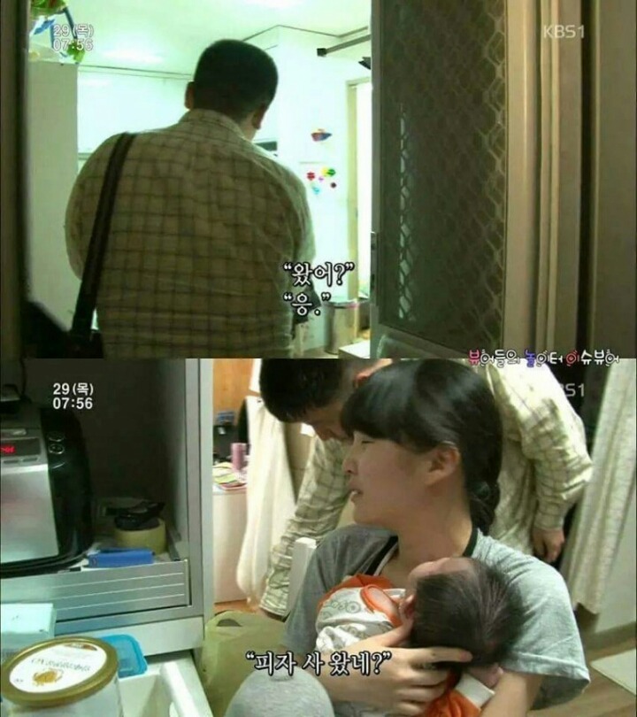 눈이 보이지 않는 아내 | 인스티즈