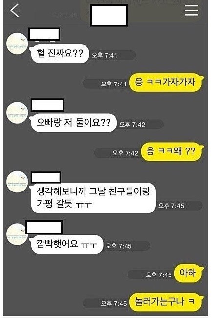베스킨라빈스 철벽녀 jpg | 인스티즈