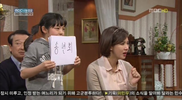 [지붕킥] 순재네 가족 오락관 | 인스티즈