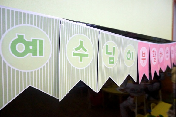 꺼야마을어린이집 이미지