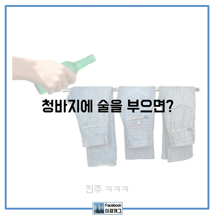 좋아하는 사람만 좋아한다는 | 인스티즈