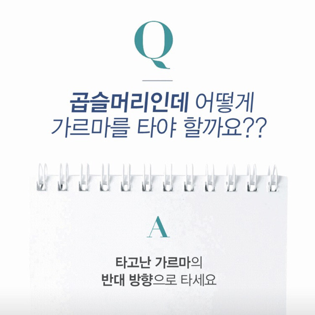 남자 앞머리 스타일링 | 인스티즈